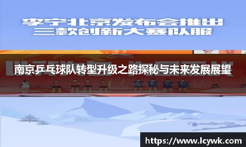 RAYBET雷竞技官网