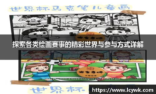RAYBET雷竞技下载