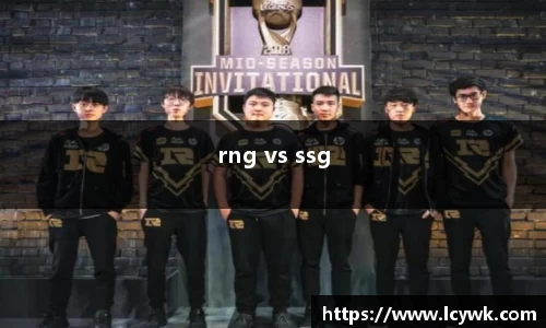 rng vs ssg