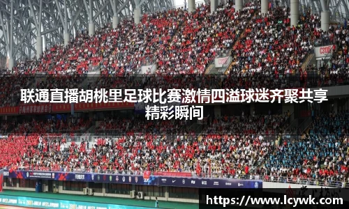 RAYBET雷竞技官网