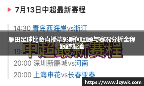 RAYBET雷竞技APP