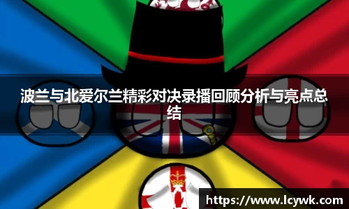 RAYBET雷竞技下载